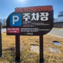 영희랑바둑이랑애견미용실 | 경북 청도 구경거리 많은 벽화마을 유천문화마을