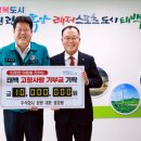 장원건설㈜ 이미지