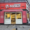 5120 | 대전 대흥동맛집 취향마라 대흥점 추천조합