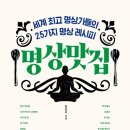 스트레스로 극복하는 마음챙김 명상 이미지