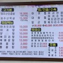 황재돈 | 제주 공항 근처 외도에서 맛있는 아구찜 먹고 싶다면?