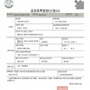 (주)해드림