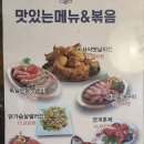 동아리 꼬치구이 네이버블로그