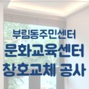 한국조폐공사구내식당