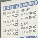 어룡수산 네이버블로그