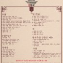 창원상회