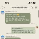 더라씨엘 | 베리굿웨딩·라씨엘 비교 후기｜여러 웨딩컨설팅 상담 후 웨딩크라우드를 선택한 이유