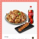 푸라닭수원인계점 이미지