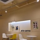 아토커피 이미지