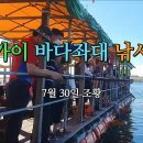 스카이좌대낚시터 이미지