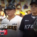 KBO KT vs KIA 9.5토 이미지