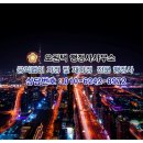 오원택 행정사 사무소 이미지