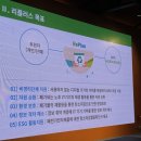 주식회사 리플러스 이미지