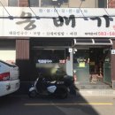 옹배기해물칼국수 네이버블로그