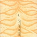 해봄skin&body 시사매거진