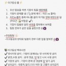 이구동성 하자 오대오!! 이미지