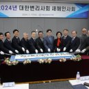 대한변리사회 회관 이미지