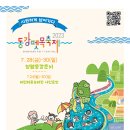 영월-30