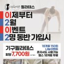 바른휘트니스 이미지