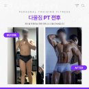 GYM헬스 네이버블로그