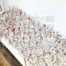 나노시티 삼성어린이집 이미지