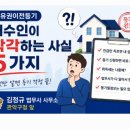 관악구청 - 23890 | 관악구청