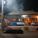 하동재첩마을 이미지