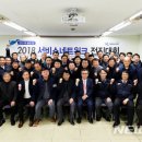 쌍용자동차 서비스 이미지