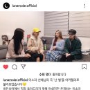 루나솔라 이미지