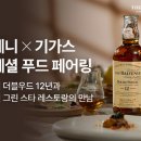 발베니 이미지