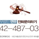 특허법인연우 - 유성구 반석로 7 | 특허법인연우