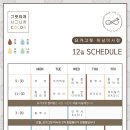 빈야사요가d 이미지