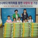 대덕구 피노키오유치원 대전경제뉴스