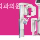 김경진치과의원 이미지