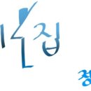 백산보건지소 이미지