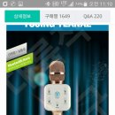 3월10일 오지 강변가요제의 진실 이미지