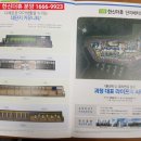 괴정한신더휴어린이집 이미지