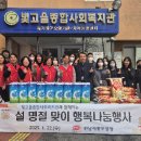 빛고을종합사회복지관 이미지