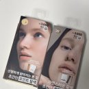 이마트24 구영우미린점 | 여름 쇼핑리스트 | 다이소 엔트로피 눈썹탈색, 남대문 그릇 쇼핑, 룰루레몬 얼라인, 룰루레몬 헤어밴드...