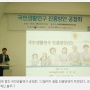 사회적협동조합 소셜벤처기술 이미지