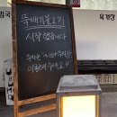 정성을담은식사하세요 | 정성을담은식사하세요 대전 탄방동밥집 맛과 스피드가 동시에