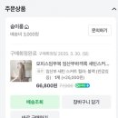 숩이룸