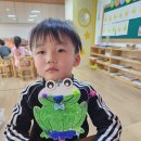 개굴개굴 개구리 피리 만들기 이미지