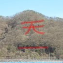 一峰(일봉) 이미지