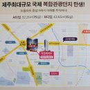 제주리브 이미지