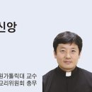 (5) 신앙 공동체, 하느님 가족- 함께 하느님을 바라보며 사는 공동체 이미지