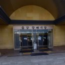 중앙장례식장 이미지