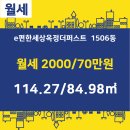 e편한세상옥정더퍼스트아파트 이미지