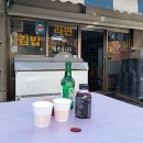 다복슈퍼 이미지