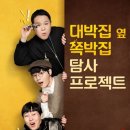 다르샨나마스테